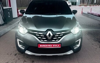 Renault Kaptur I рестайлинг, 2021 год, 2 100 000 рублей, 1 фотография