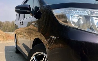 Toyota Esquire I, 2015 год, 2 000 000 рублей, 1 фотография