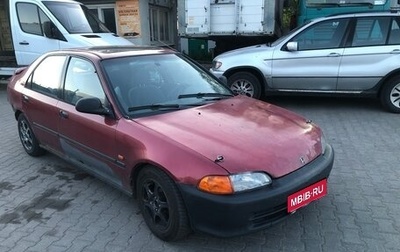 Honda Civic VII, 1994 год, 130 000 рублей, 1 фотография