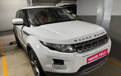 Land Rover Range Rover Evoque I, 2012 год, 2 850 000 рублей, 1 фотография