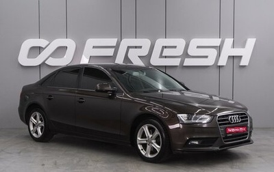 Audi A4, 2014 год, 1 469 000 рублей, 1 фотография