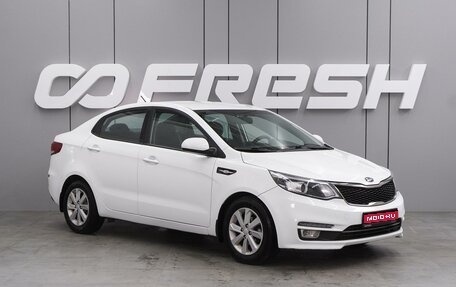 KIA Rio III рестайлинг, 2016 год, 989 000 рублей, 1 фотография