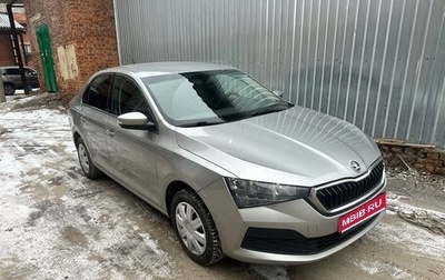 Skoda Rapid II, 2020 год, 1 790 000 рублей, 1 фотография