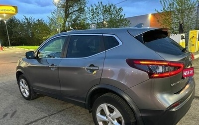 Nissan Qashqai, 2020 год, 2 450 000 рублей, 1 фотография
