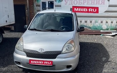 Toyota Yaris Verso, 2001 год, 4 250 000 рублей, 1 фотография