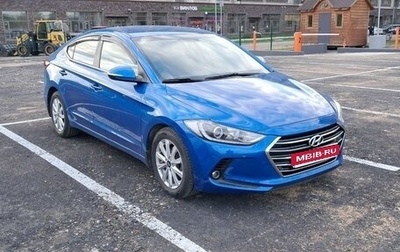 Hyundai Elantra VI рестайлинг, 2017 год, 1 400 000 рублей, 1 фотография