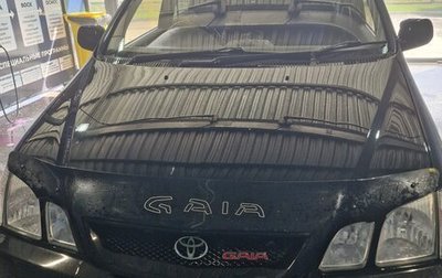 Toyota Gaia, 2000 год, 561 000 рублей, 1 фотография