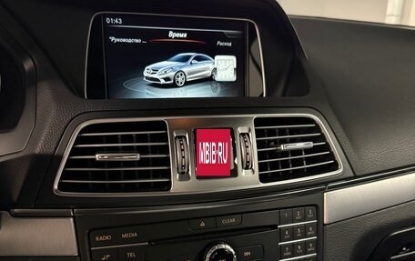 Mercedes-Benz E-Класс, 2015 год, 2 400 000 рублей, 18 фотография