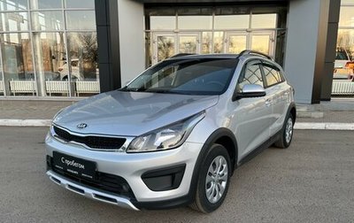 KIA Rio IV, 2020 год, 1 545 000 рублей, 1 фотография