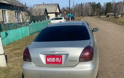 Toyota Verossa, 2002 год, 750 000 рублей, 1 фотография
