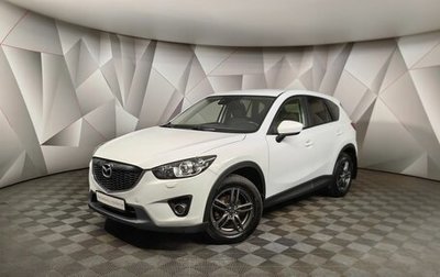 Mazda CX-5 II, 2013 год, 1 347 000 рублей, 1 фотография
