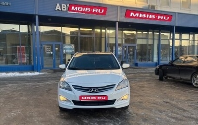 Hyundai Solaris II рестайлинг, 2015 год, 1 010 000 рублей, 1 фотография