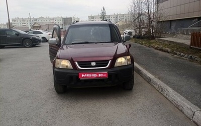 Honda CR-V IV, 1996 год, 414 500 рублей, 1 фотография