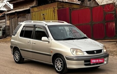 Toyota Raum I, 2001 год, 480 000 рублей, 1 фотография