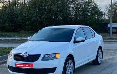 Skoda Octavia, 2014 год, 860 000 рублей, 1 фотография