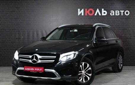 Mercedes-Benz GLC, 2016 год, 2 600 000 рублей, 1 фотография