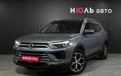 SsangYong Korando, 2019 год, 2 200 000 рублей, 1 фотография