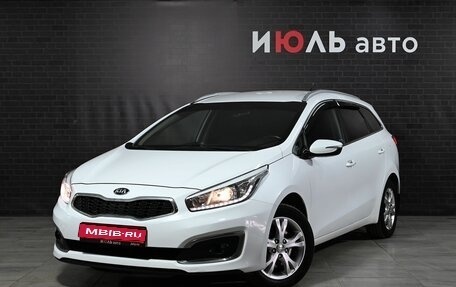 KIA cee'd III, 2015 год, 1 295 000 рублей, 1 фотография