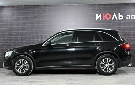 Mercedes-Benz GLC, 2016 год, 2 600 000 рублей, 8 фотография