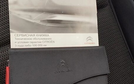Citroen C4 II рестайлинг, 2013 год, 725 000 рублей, 26 фотография