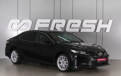 Toyota Camry, 2018 год, 2 625 000 рублей, 1 фотография