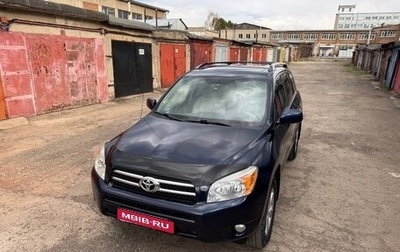 Toyota RAV4, 2006 год, 1 490 000 рублей, 1 фотография
