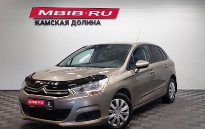 Citroen C4 II рестайлинг, 2012 год, 549 000 рублей, 1 фотография