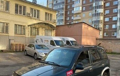 KIA Sportage IV рестайлинг, 1995 год, 249 000 рублей, 1 фотография
