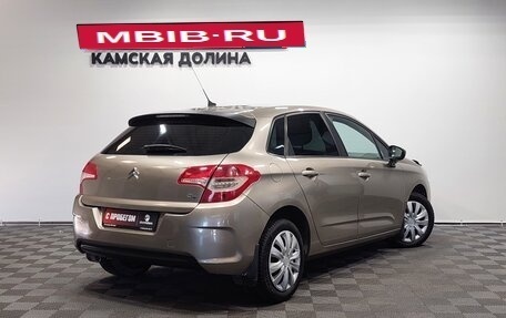 Citroen C4 II рестайлинг, 2012 год, 549 000 рублей, 2 фотография