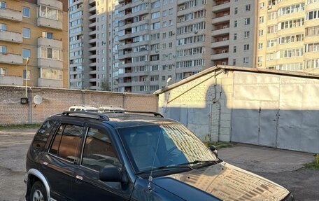 KIA Sportage IV рестайлинг, 1995 год, 249 000 рублей, 2 фотография