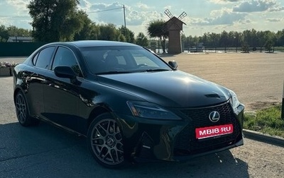 Lexus IS II рестайлинг 2, 2007 год, 1 450 000 рублей, 1 фотография