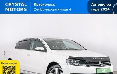 Volkswagen Passat B7, 2011 год, 1 299 000 рублей, 1 фотография
