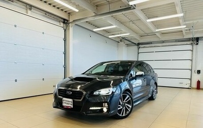 Subaru Levorg I, 2015 год, 1 849 000 рублей, 1 фотография