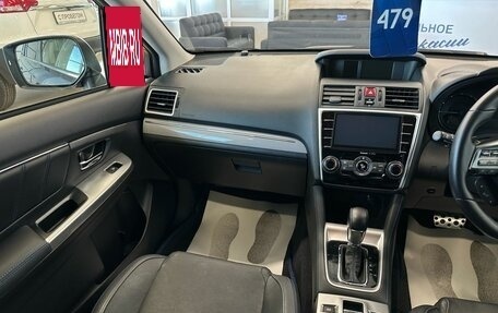 Subaru Levorg I, 2015 год, 1 849 000 рублей, 14 фотография