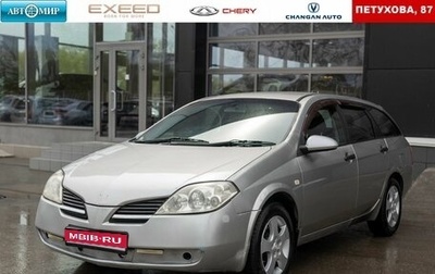 Nissan Primera III, 2001 год, 485 000 рублей, 1 фотография