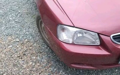 Hyundai Accent II, 2004 год, 260 000 рублей, 1 фотография