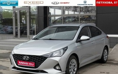 Hyundai Solaris II рестайлинг, 2020 год, 1 375 000 рублей, 1 фотография
