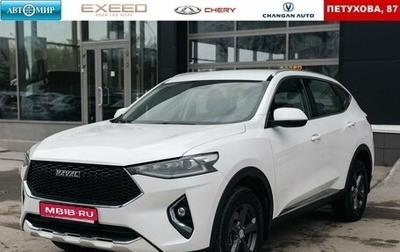 Haval F7 I, 2021 год, 1 890 000 рублей, 1 фотография