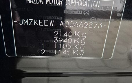 Mazda CX-5 II, 2017 год, 2 900 000 рублей, 31 фотография