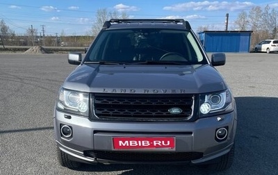 Land Rover Freelander II рестайлинг 2, 2012 год, 1 700 000 рублей, 1 фотография
