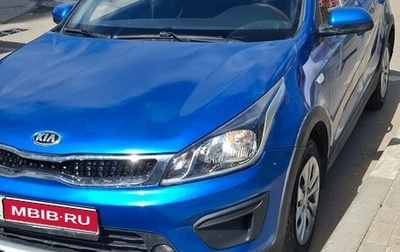 KIA Rio IV, 2018 год, 890 000 рублей, 1 фотография