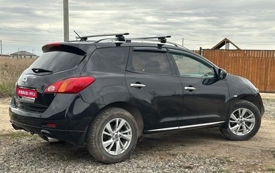 Nissan Murano, 2011 год, 850 000 рублей, 1 фотография