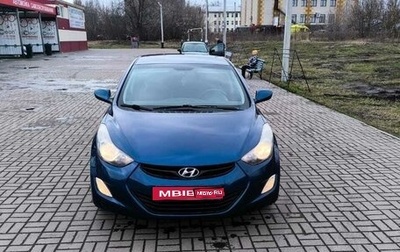 Hyundai Elantra V, 2012 год, 850 000 рублей, 1 фотография