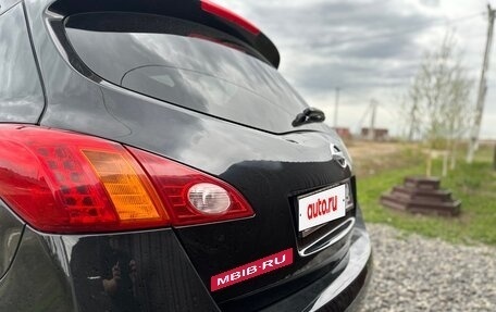 Nissan Murano, 2011 год, 850 000 рублей, 15 фотография