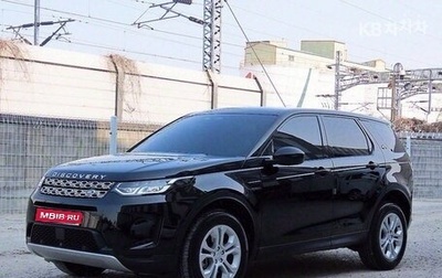 Land Rover Discovery Sport I рестайлинг, 2021 год, 2 515 000 рублей, 1 фотография