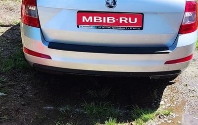 Skoda Octavia, 2014 год, 1 550 000 рублей, 1 фотография