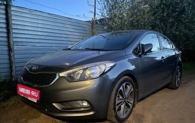 KIA Cerato III, 2013 год, 1 150 000 рублей, 1 фотография