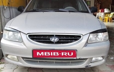 Hyundai Accent II, 2008 год, 460 000 рублей, 1 фотография