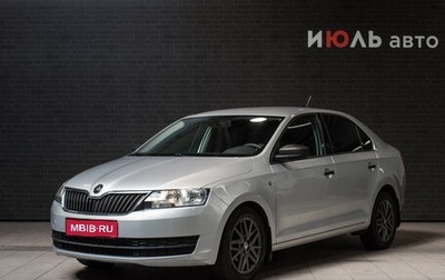 Skoda Rapid I, 2017 год, 1 165 000 рублей, 1 фотография