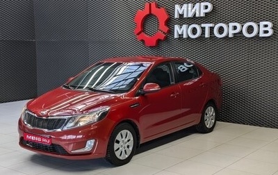 KIA Rio III рестайлинг, 2013 год, 900 000 рублей, 1 фотография